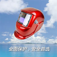 全盔式自动变光电焊面罩CX-T1
